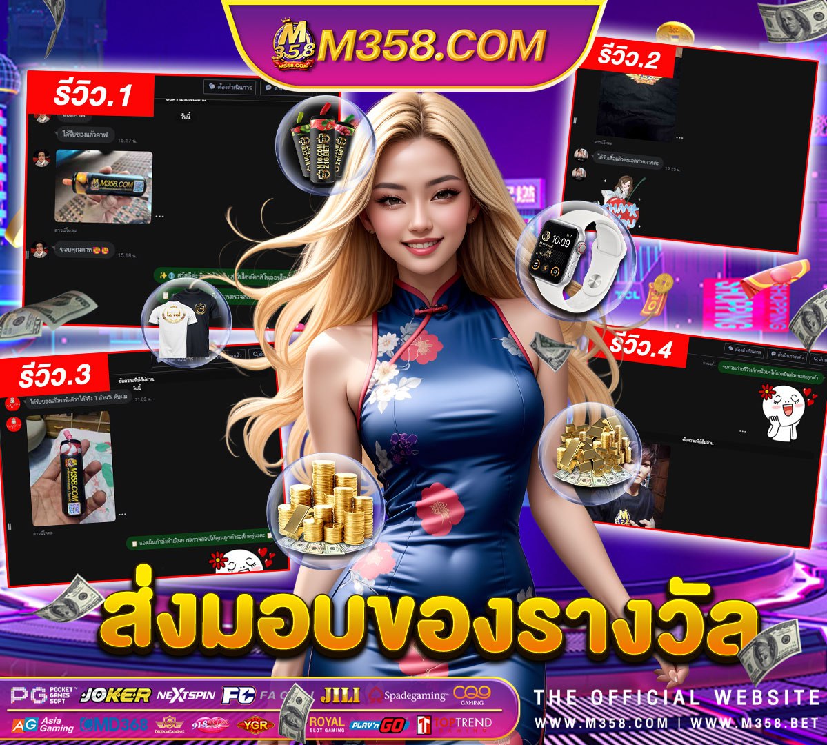 pg slot 889 ทดลองเล่น เกมส์ สล็อต pg slotnarok